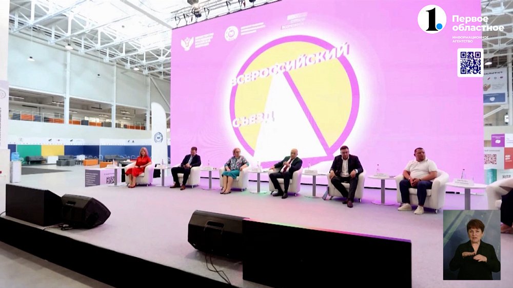 Открылся прием заявок на конкурс «Наставничество»