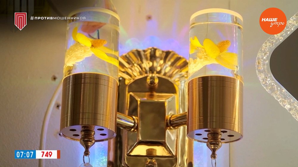 Как правильно выбрать светильник? — в рубрике «Уютное решение»