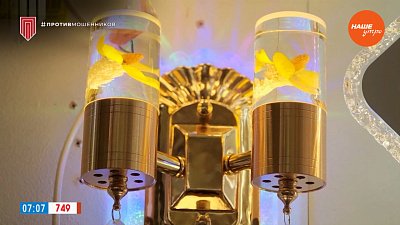 Как правильно выбрать светильник? — в рубрике «Уютное решение»