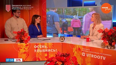 С искоркой в сердце — Гость в студии