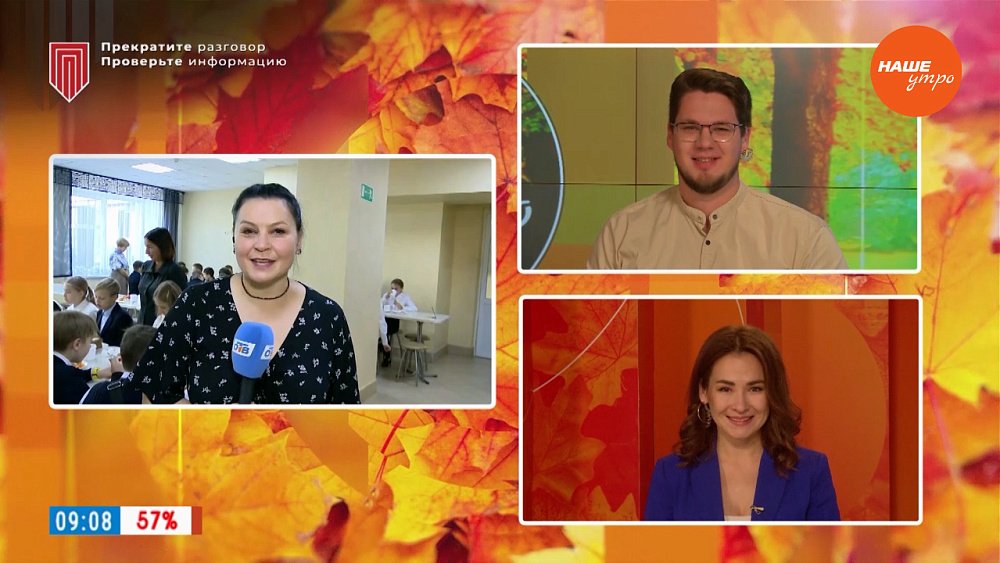 Дегустируем школьный завтрак в «Прямом включении»