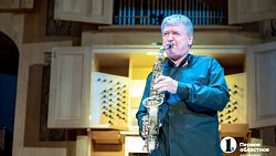 Джазовые и блюзовые композиции прозвучали в челябинском концертном зале «Родина»