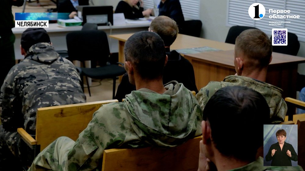 Южноуральцы идут служить по контракту