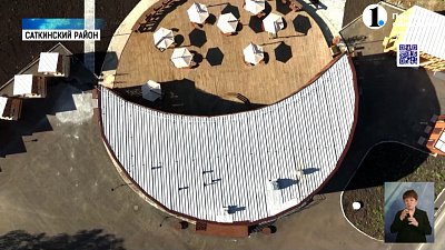 В Саткинском районе открыли туристический центр