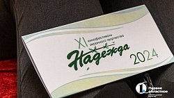 Кинокомпания «ИК‑ТВ»: в Челябинске раздали премии за лучшие фильмы среди заключенных