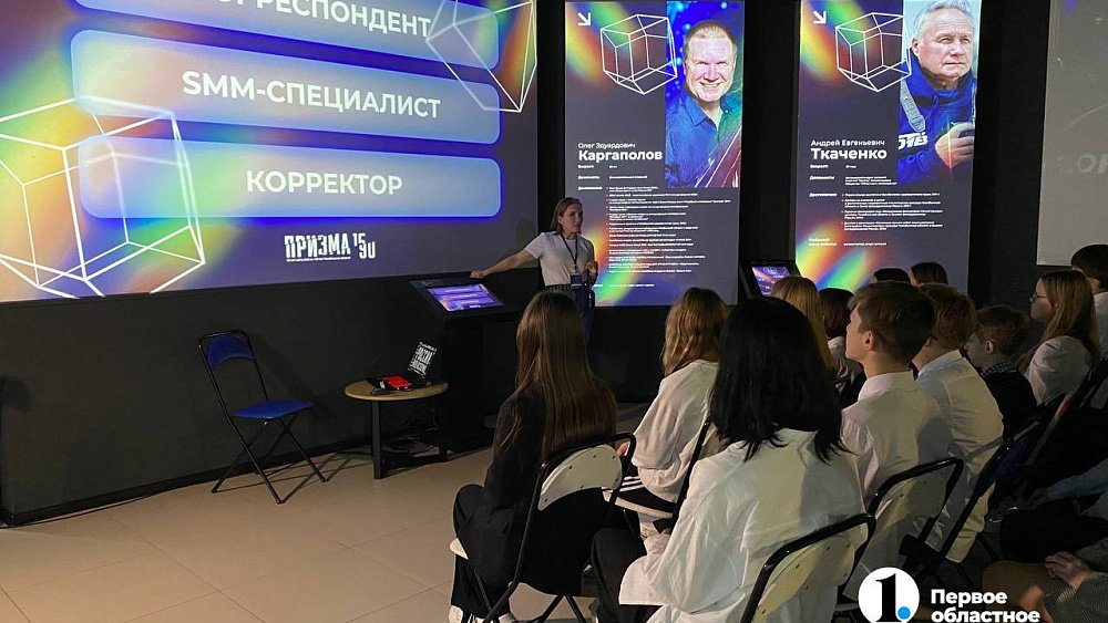 Стать корреспондентом можно на выставке «Призма 15/90»