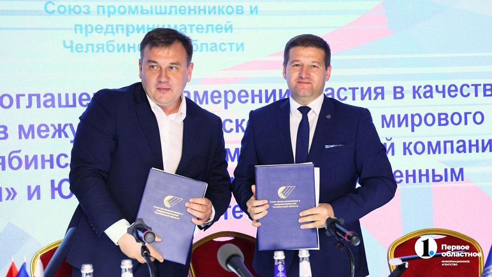 «Метран» и ЮУрГУ заключили соглашение о совместной работе в челябинском кампусе