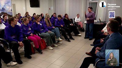 В Челябинске заканчивает работу «Школа ЭкоЛидер»