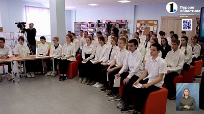 Для копейских школьников провели «Урок цифры»