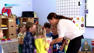 27 сентября в России отмечают День воспитателя