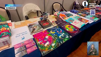 В регионе стартовал «Рыжий фест»