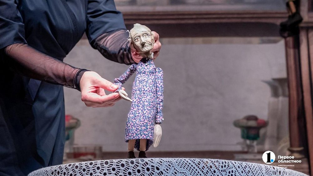 В Челябинске продолжаются гастроли театра «Кукольный формат» из Санкт‑Петербурга