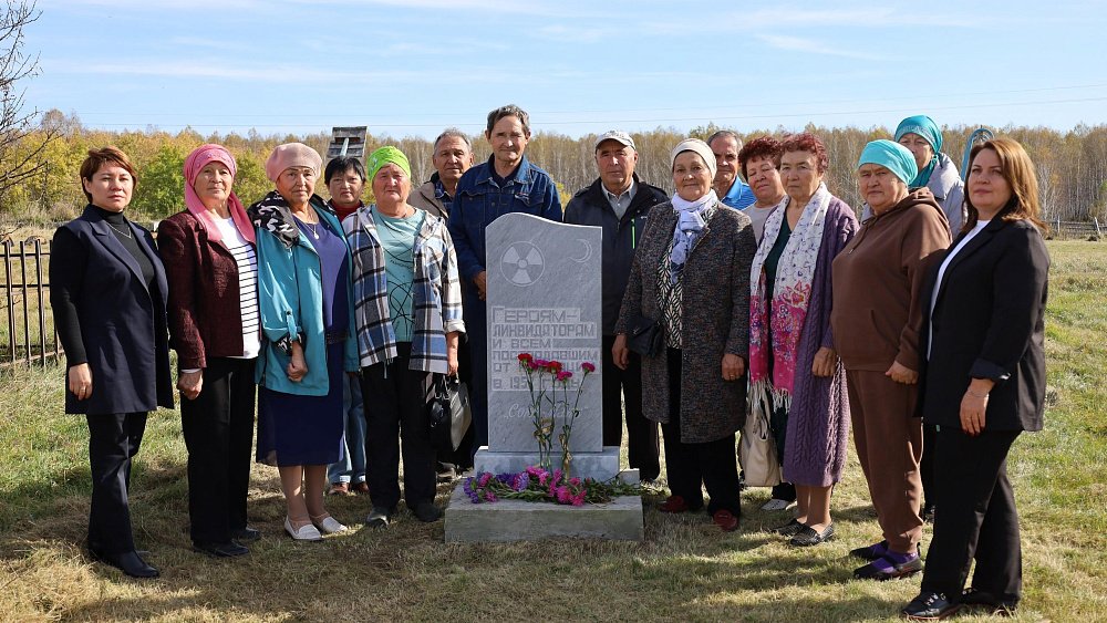 В Челябинской области почтили память ликвидаторов аварии на предприятии «Маяк»