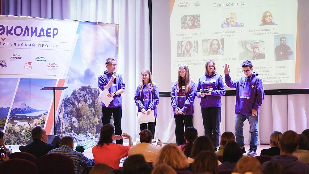 30 школьников со всей России защитили экологические проекты в Челябинске