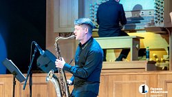 Фестиваль «Джаз на большом органе» завершился в Челябинске