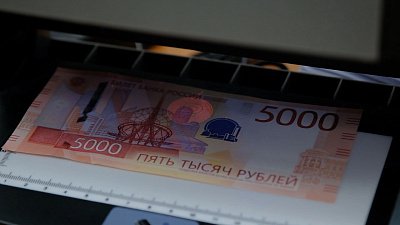 На новой пятитысячной купюре напечатали памятник «Сказ об Урале»