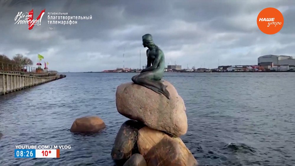 «Морская дамочка» из Копенгагена в рубрике «История одного шедевра»