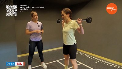 Учимся выбирать посильную нагрузку в рубрике «Тренажерка с КХ»