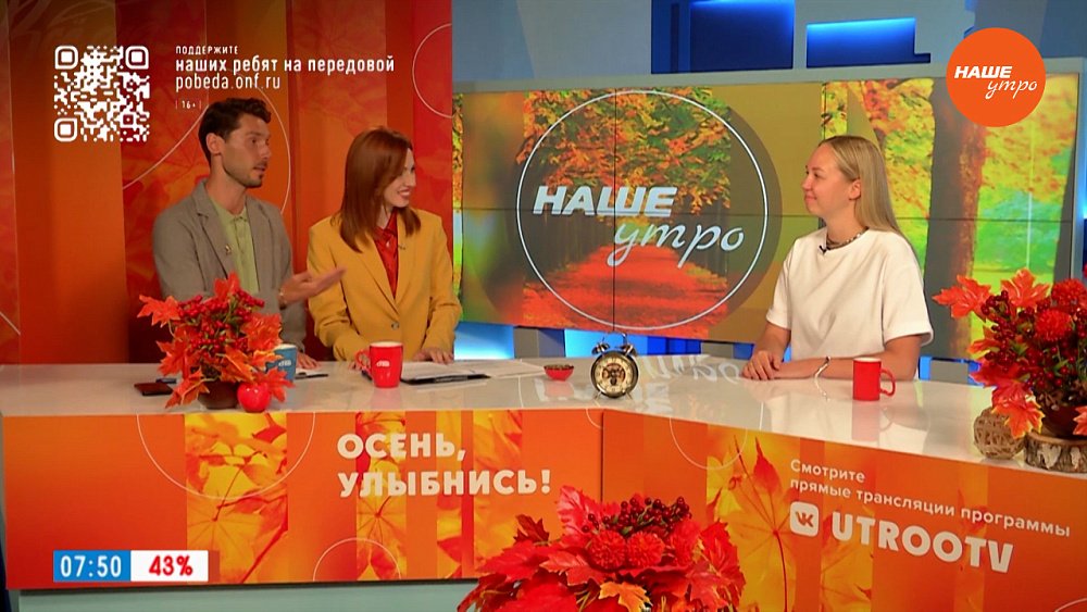 Сколько магния нужно для счастья? — Гость в студии