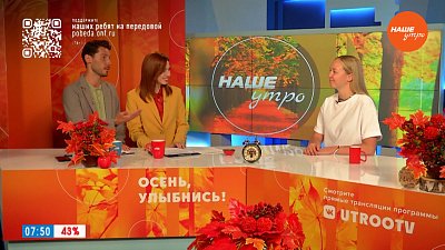 Сколько магния нужно для счастья? — Гость в студии