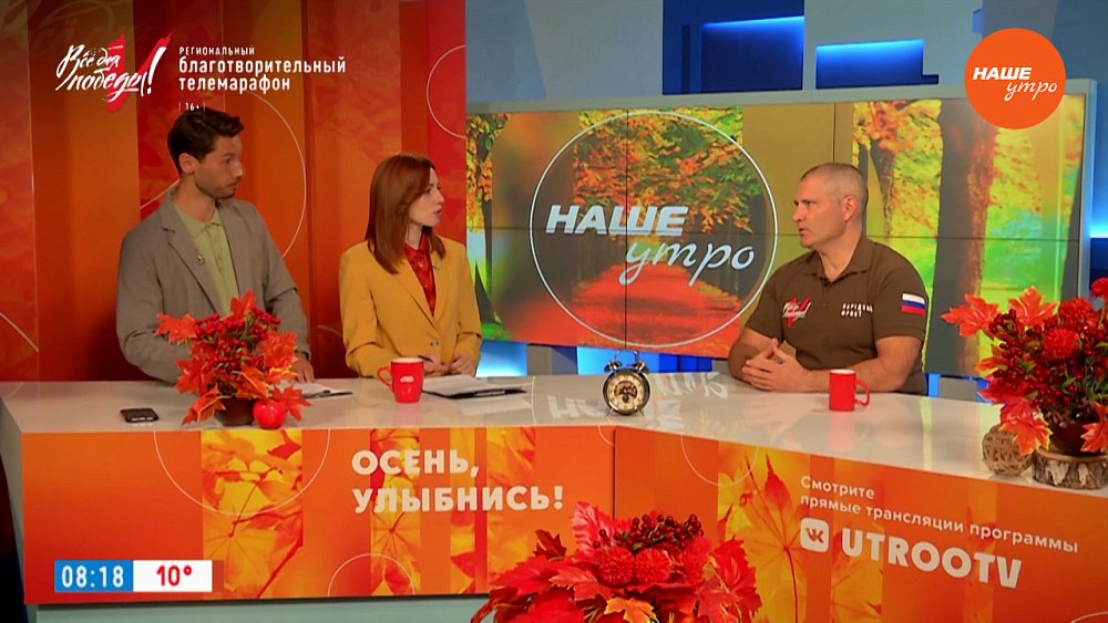 Марафон «Все для Победы!» продолжается — Гость в студии