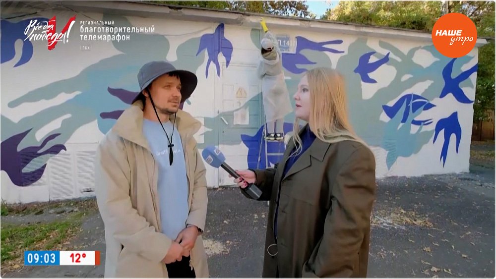 Проект «Привет, сосед!» в «Прямом включении»