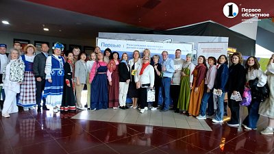 В Пермском крае состоялся «Диалог культур»