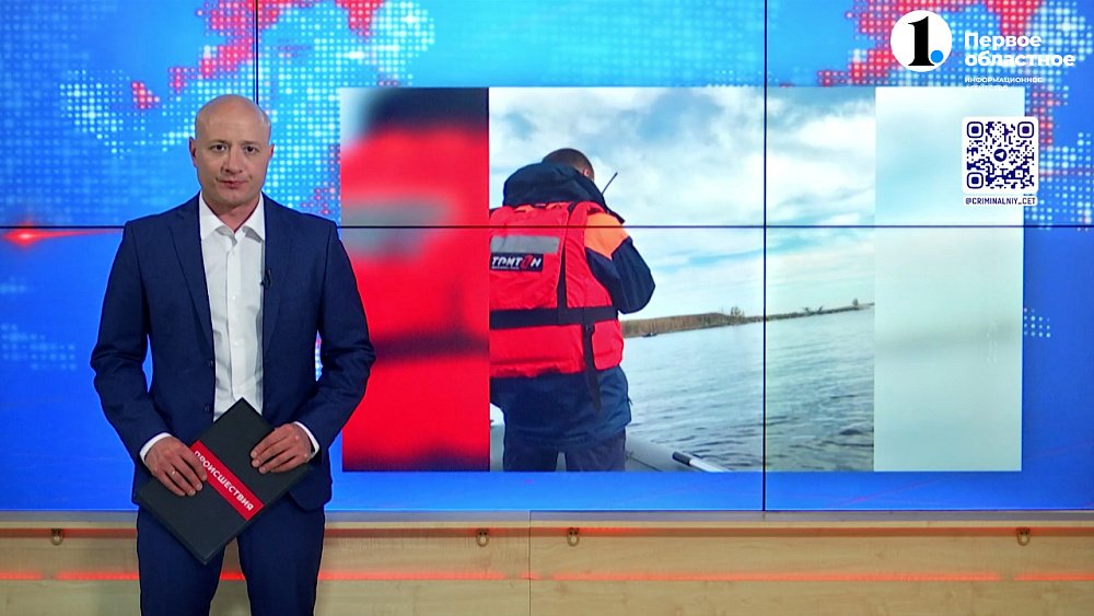 В Аргаяшском районе утонул мужчина