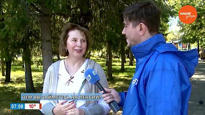 Челябинцы поразмышляли о будущем в опросе «Чем вы займетесь на пенсии?»