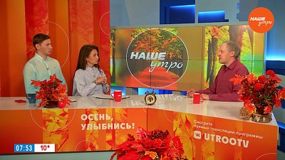 Почему желтеют сосны? — Гость в студии