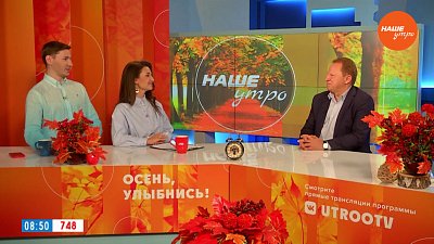 О Международном Дне музыки — Гость в студии