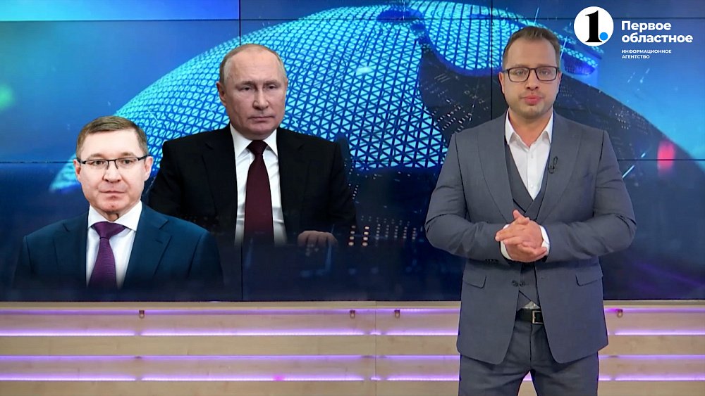 Владимир Якушев покинул пост полпреда президента в УрФО