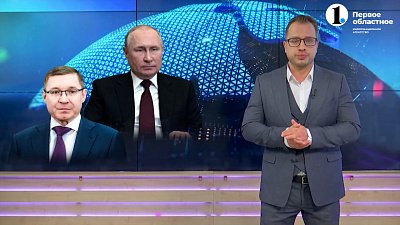 Владимир Якушев покинул пост полпреда президента в УрФО