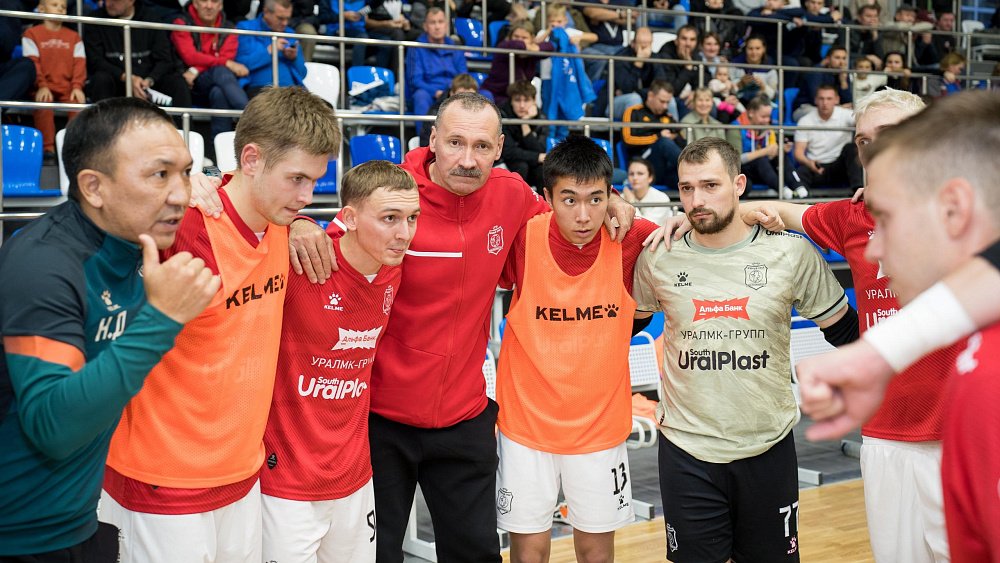 Мини-футбольный клуб «Южный Урал» с побед стартовал в Высшей лиге