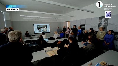 В Челябинском институте культуры открыли Лабораторию музейных технологий