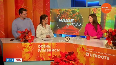 Как пережить отопительный сезон обладателям сухой кожи? — Гость в студии