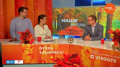 Где учат детей керлингу? — Гость в студии