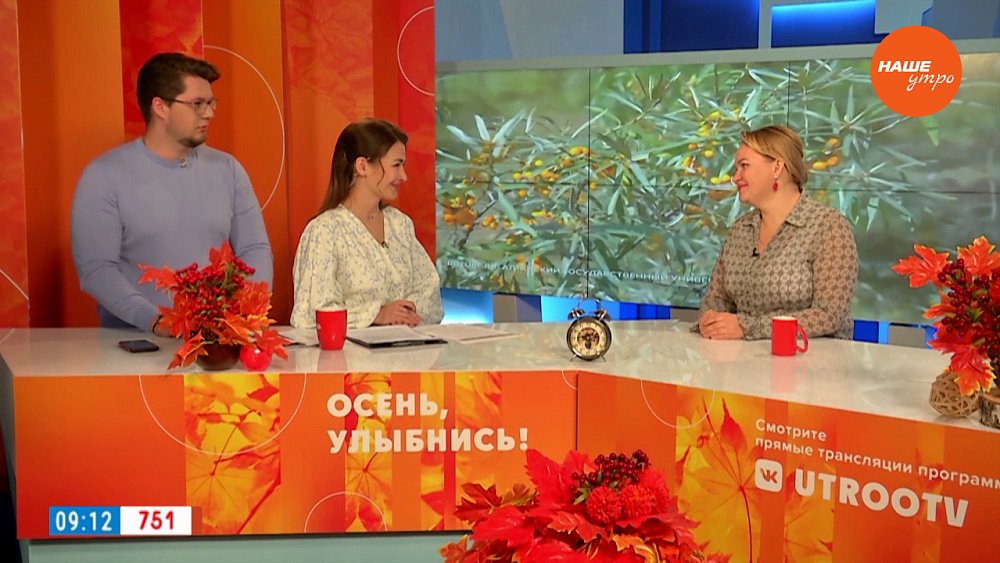 В чем польза облепихи? — Гость в студии