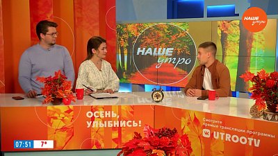 Зачем пациенты в тубдиспансере играют в шашки и нарды? — Гость в студии