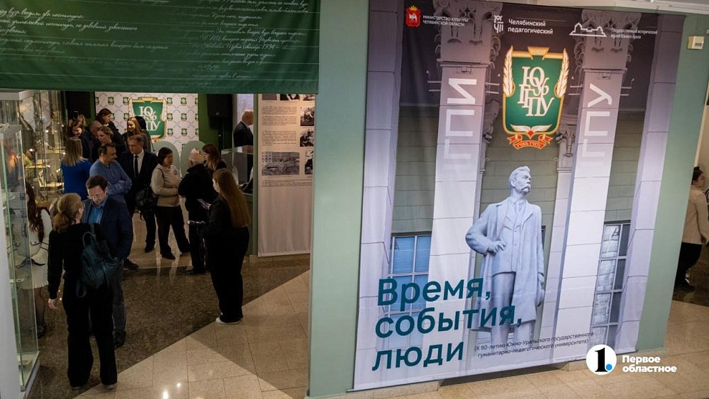 Коньки Скобликовой и хрустального пеликана Иоголевича выставили в музее