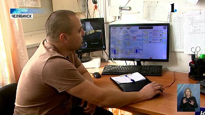 В Челябинске начался отопительный сезон