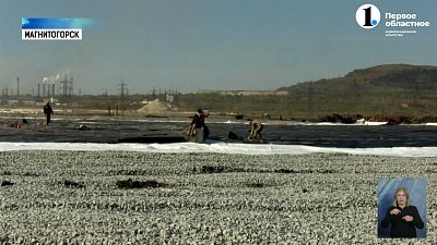 В Магнитогорске завершают рекультивацию городской свалки!