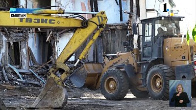 В Кыштыме сносят аварийные дома