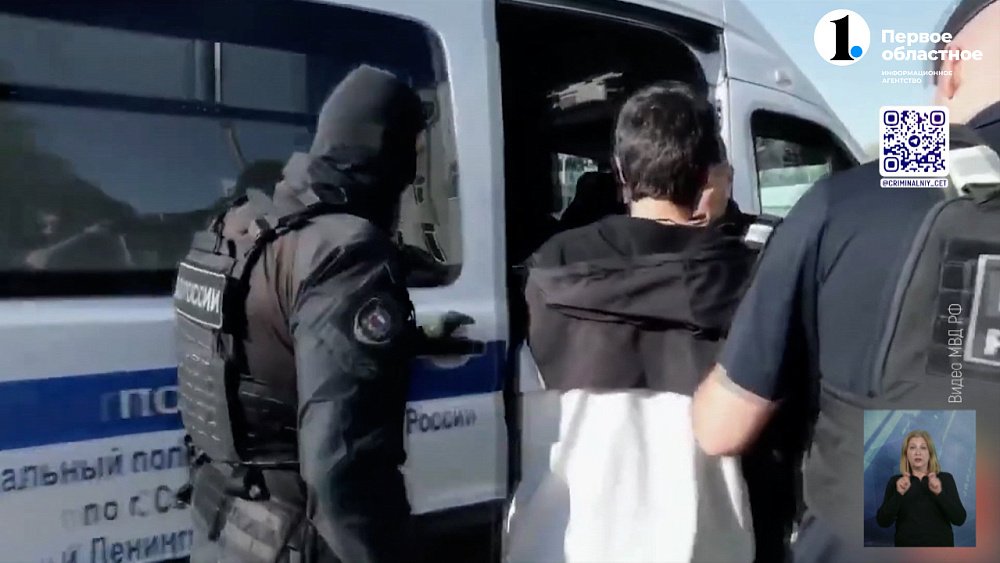 Силовики задержали мошенницу из Челябинской области