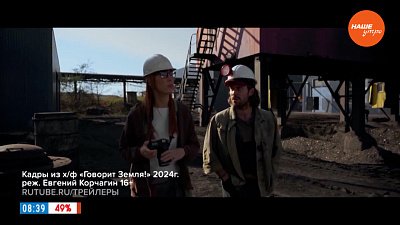 Киноновинки в рубрике «Идем в кино»