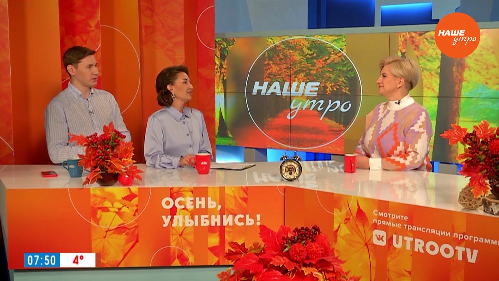 Психолог о встрече выпускников — Гость в студии