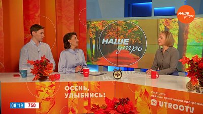 О новом способе кибермошенничества — Гость в студии