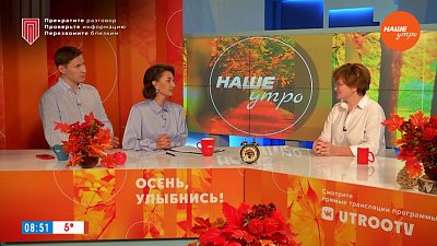 О застое желчи — Гость в студии