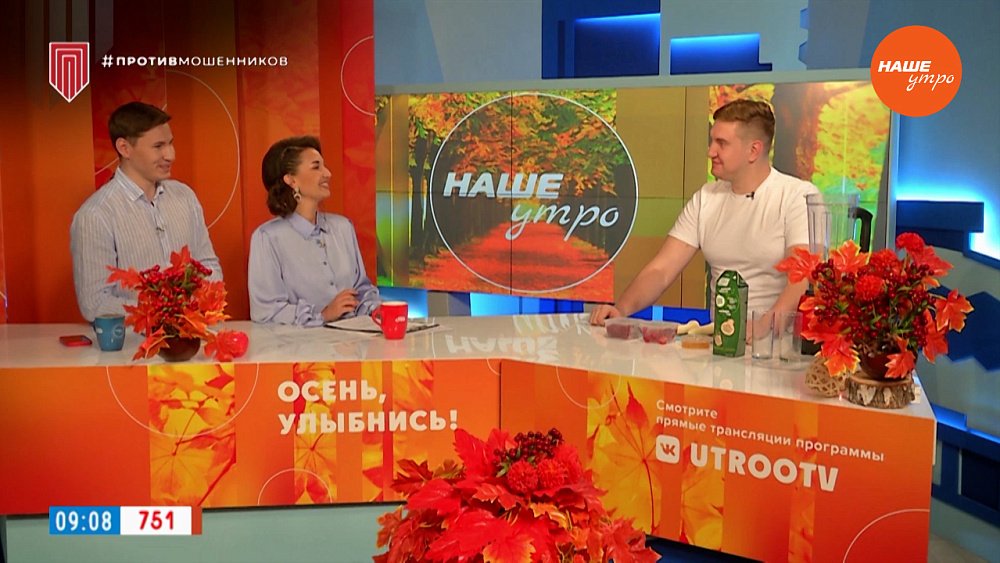 Готовим смузи для бодрого утра — Гость в студии