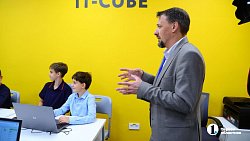 В центре Челябинска открыли «IT‑куб» для школьников